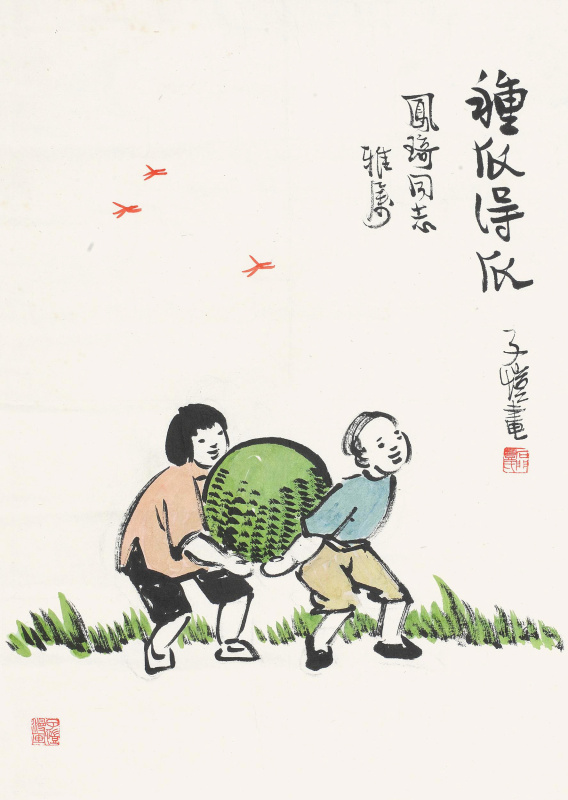 丰子恺 (29).tif

